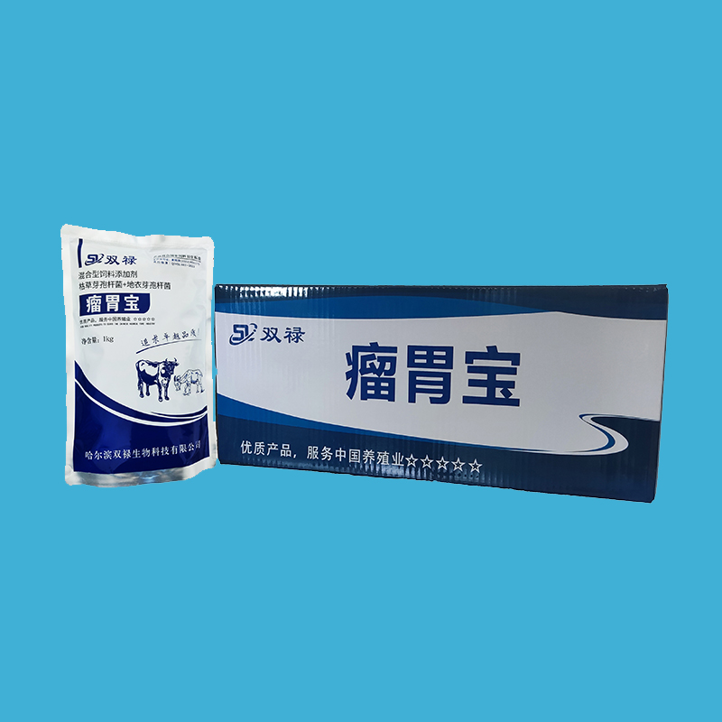 瘤胃寶1.jpg